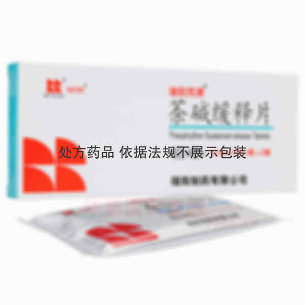 优选 茶碱缓释片