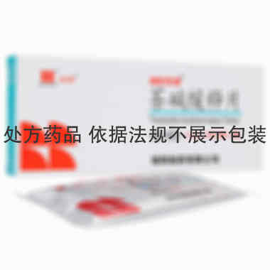 茶碱缓释片 0.1g*15s*2板 瑞阳制药股份有限公司