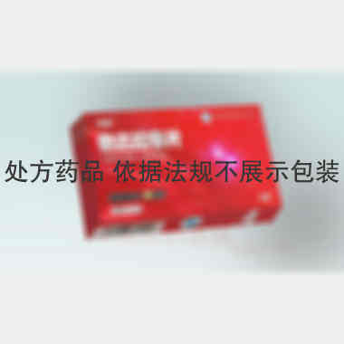 他达拉非片 20mg*2s*2板 沈阳红旗制药有限公司