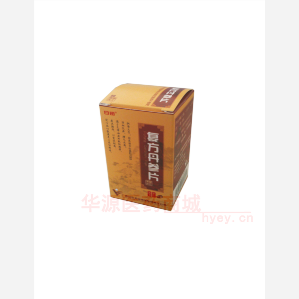 优选 复方丹参片(套盒
