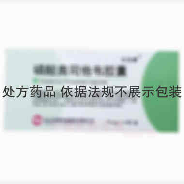 磷酸奥司他韦胶囊