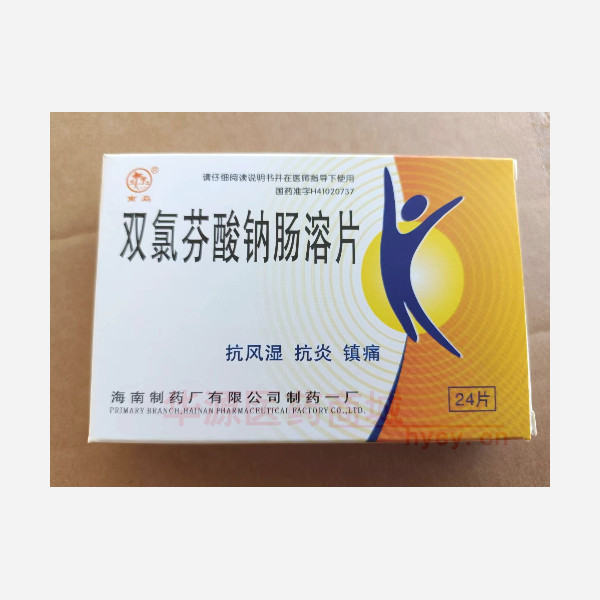 优选 双氯芬酸钠肠溶片