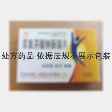 双氯芬酸钠肠溶片 25mg*24s 海南制药厂有限公司制药一厂