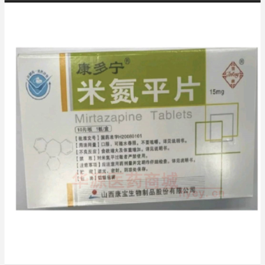 优选 米氮平片