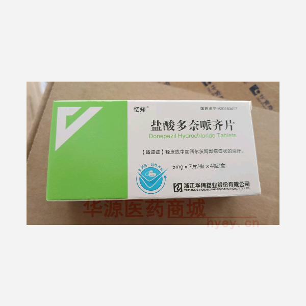 优选 盐酸多奈哌齐片