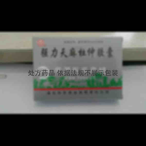 优选 强力天麻杜仲胶囊