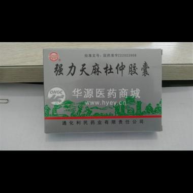 优选 强力天麻杜仲胶囊