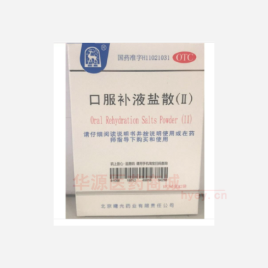 优选 口服补液盐散(I