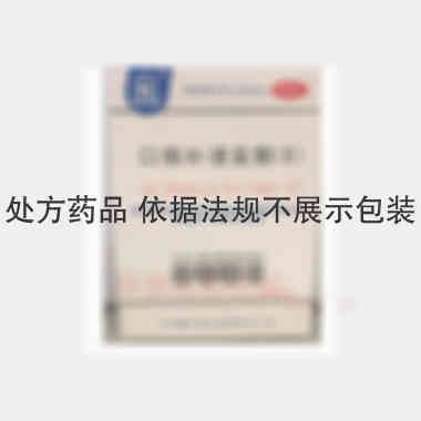 优选 口服补液盐散(I
