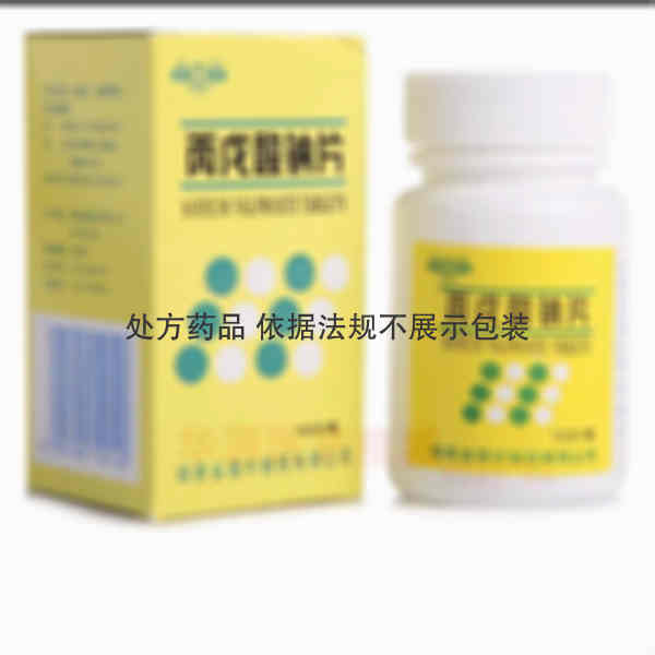 优选 丙戊酸钠片