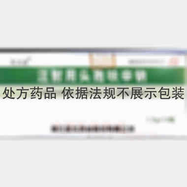 注射用头孢呋辛钠