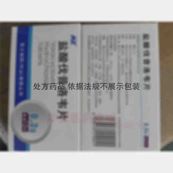 优选 盐酸伐昔洛韦片