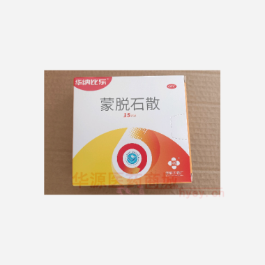 蒙脱石散（华纳比 3g*15袋 湖南华纳大药厂股份有限公司