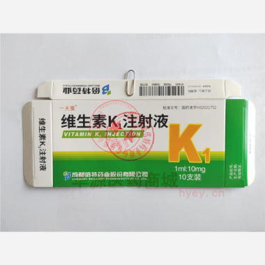 优选 维生素K1注射液
