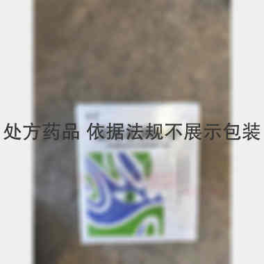 氯霉素滴眼液 8ml:20mg 新乡华青药业有限公司