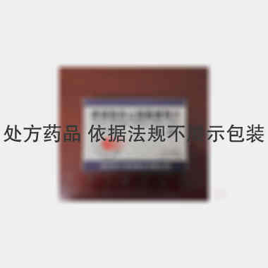 优选 单硝酸异山梨酯缓