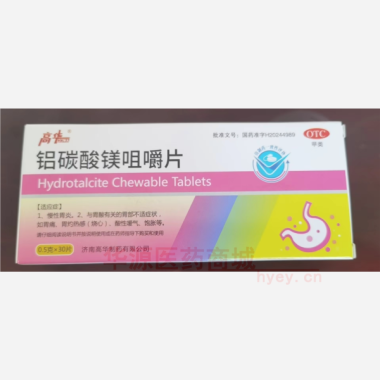 优选 铝碳酸镁咀嚼片