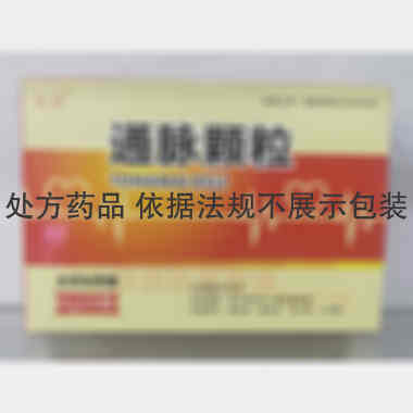 通脉颗粒（无蔗糖 6g*8袋 哈尔滨大洋制药股份有限公司