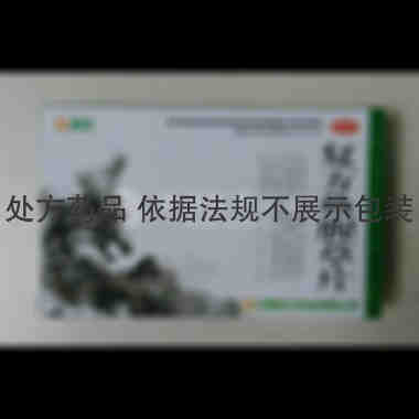 优选 复方鱼腥草片