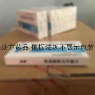 优选 氢溴酸高乌甲素片