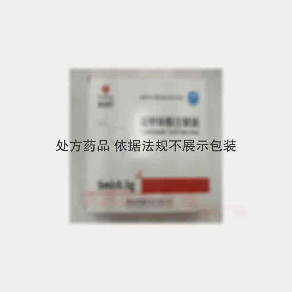 优选 氨甲环酸注射液