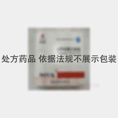 氨甲环酸注射液 5ml：0.5g 湖南赛隆药业（长沙）有限公司