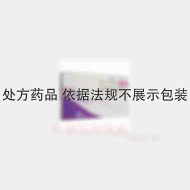 盐酸曲唑酮片 50mg*10s*2板 沈阳福宁药业有限公司