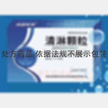 清淋颗粒 10g*6袋 吉林省辉南长龙生化药业股份有限公司