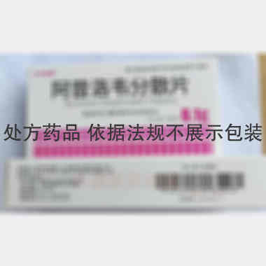 阿昔洛韦分散片 0.1g*24s*2板 遂成药业股份有限公司