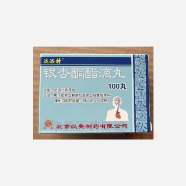 优选 银杏酮酯滴丸