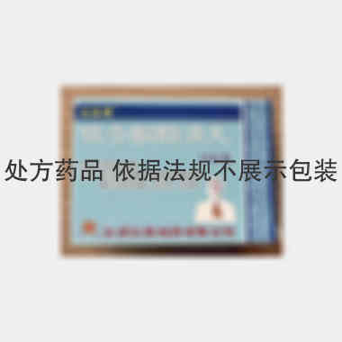 银杏酮酯滴丸 8mg*100s 北京汉典制药有限公司