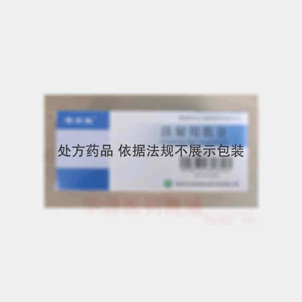 优选 注射用肌苷
