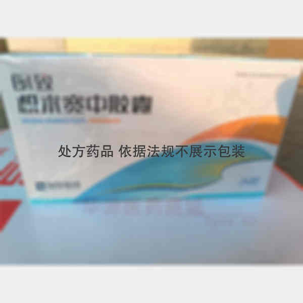 优选 枳术宽中胶囊
