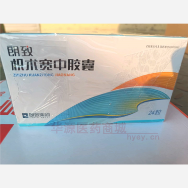 优选 枳术宽中胶囊