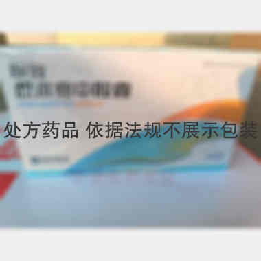 优选 枳术宽中胶囊