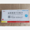 优选 盐酸氟西汀分散片