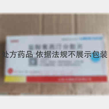 盐酸氟西汀分散片 20mg*12s 山东力诺制药有限公司