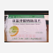 优选 双氯芬酸钠肠溶片