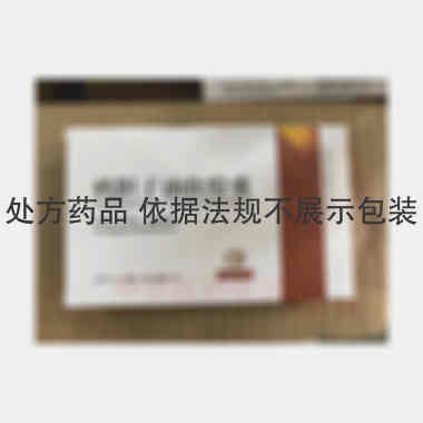 鸦胆子油软胶囊 0.53g*12s*2板 华润三九（南昌）药业有限公司