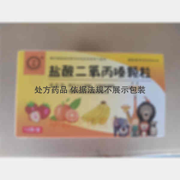 优选 盐酸二氧丙嗪颗粒