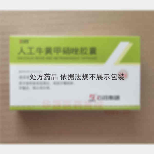 优选 人工牛黄甲硝唑胶