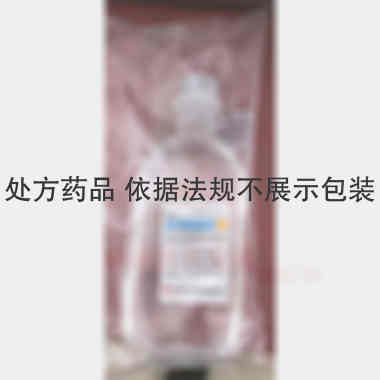 碳酸氢钠注射液( 250ml:12.5g 回音必集团江西东亚制药有限公司
