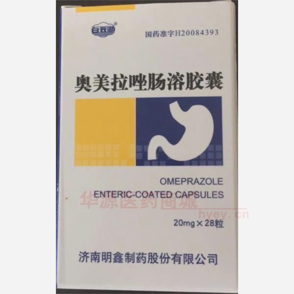 优选 奥美拉唑肠溶胶囊