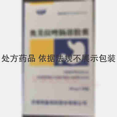 奥美拉唑肠溶胶囊