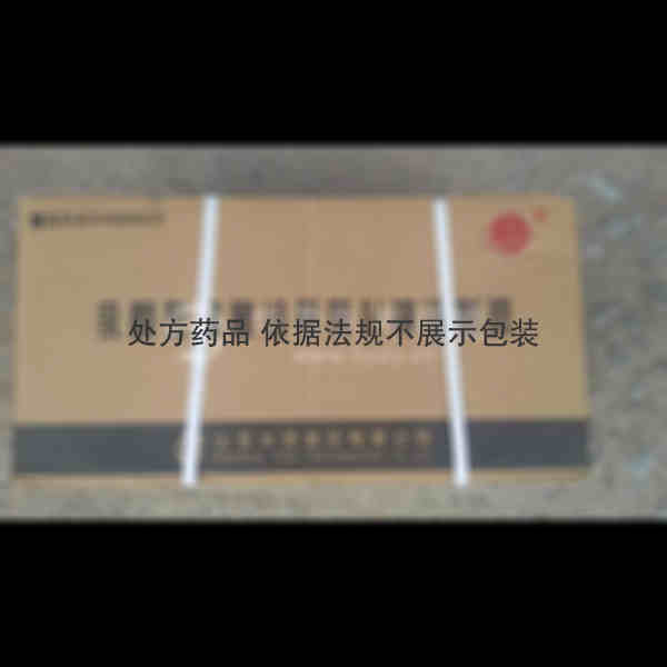 优选 乳酸左氧氟沙星氯