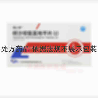 缬沙坦氨氯地平片 80mg:5mg*7s 江苏恒瑞医药股份有限公司