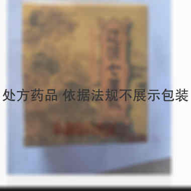 辽源七厘散 5g*10袋 吉林省神鹿制药有限公司(原辽源誉隆亚东药业有限责任公司)