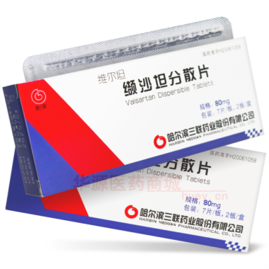 优选 缬沙坦分散片