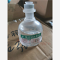 优选 0.9%氯化钠注