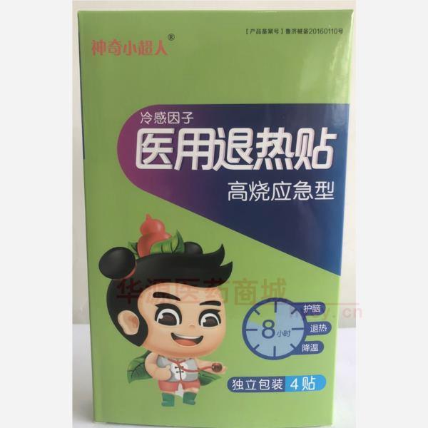 优选 医用退热贴
